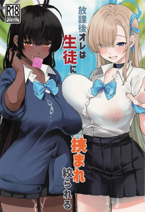 bl韩漫网站热门日漫推荐